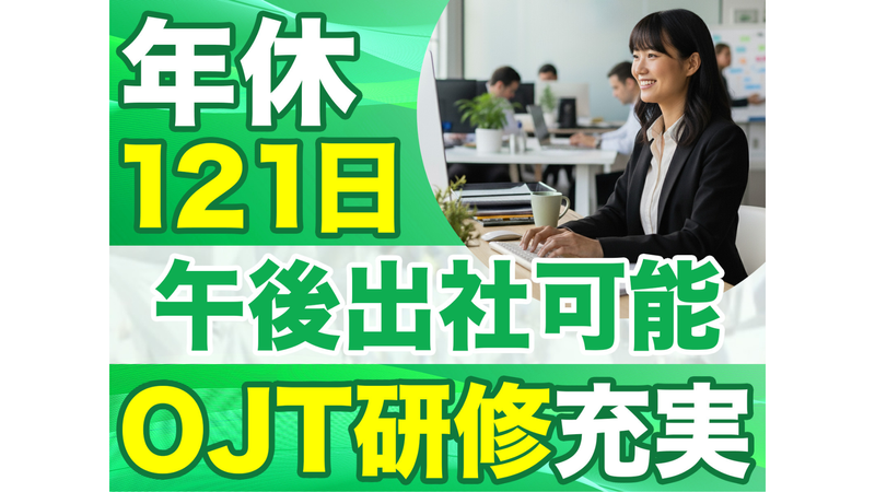 株式会社Ｅｎｅｒｇｙの求人・転職情報