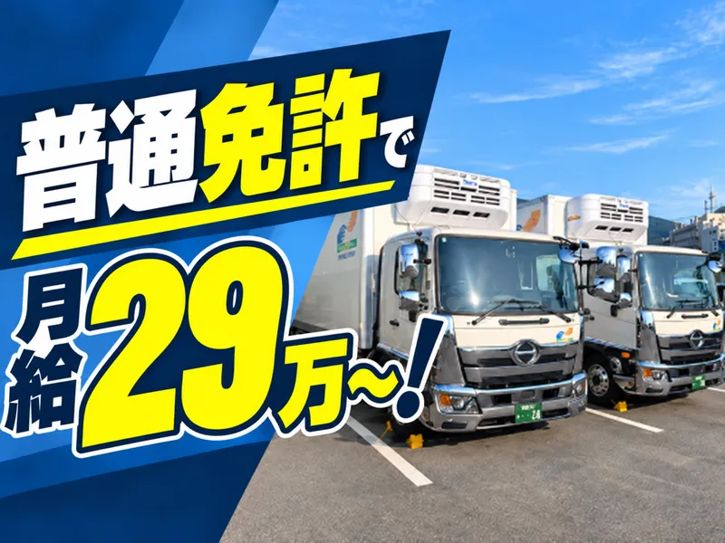 株式会社リアライズ-0005の求人・転職情報