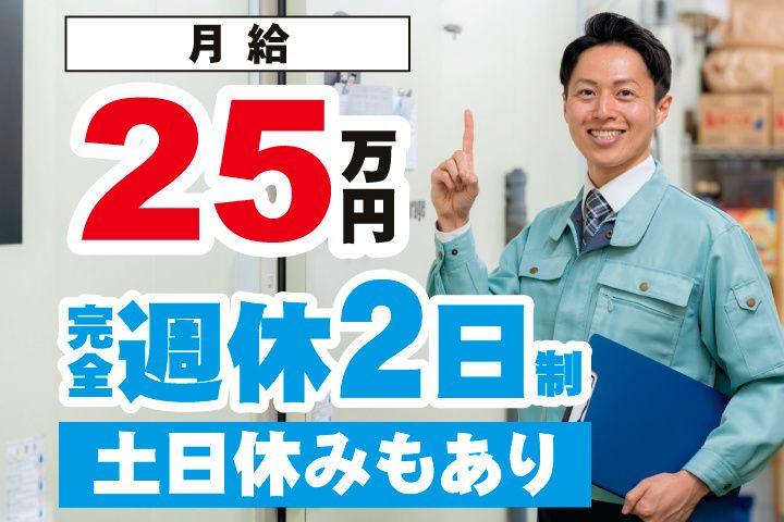 茨城乳業株式会社の求人・転職情報