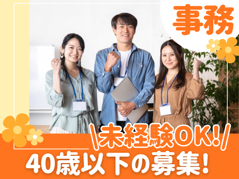 希光建設株式会社の求人・転職情報