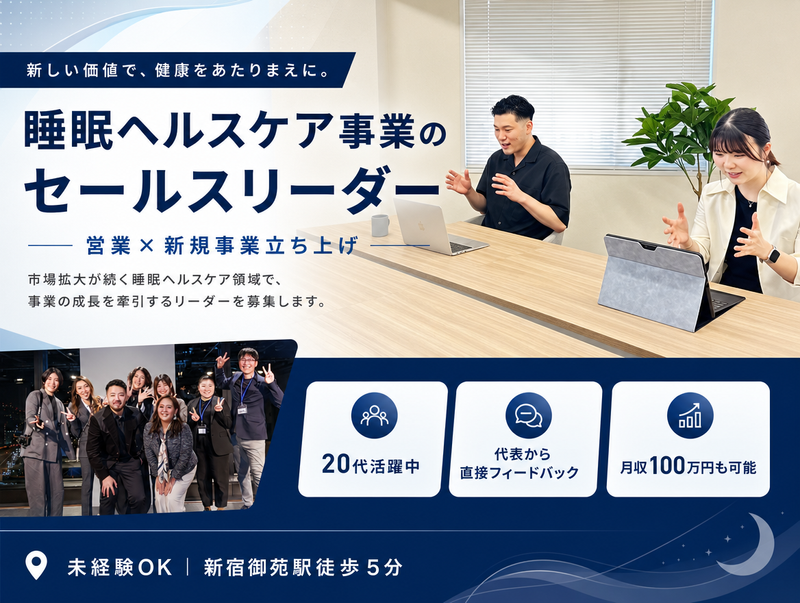 株式会社Ｌｉａの求人・転職情報
