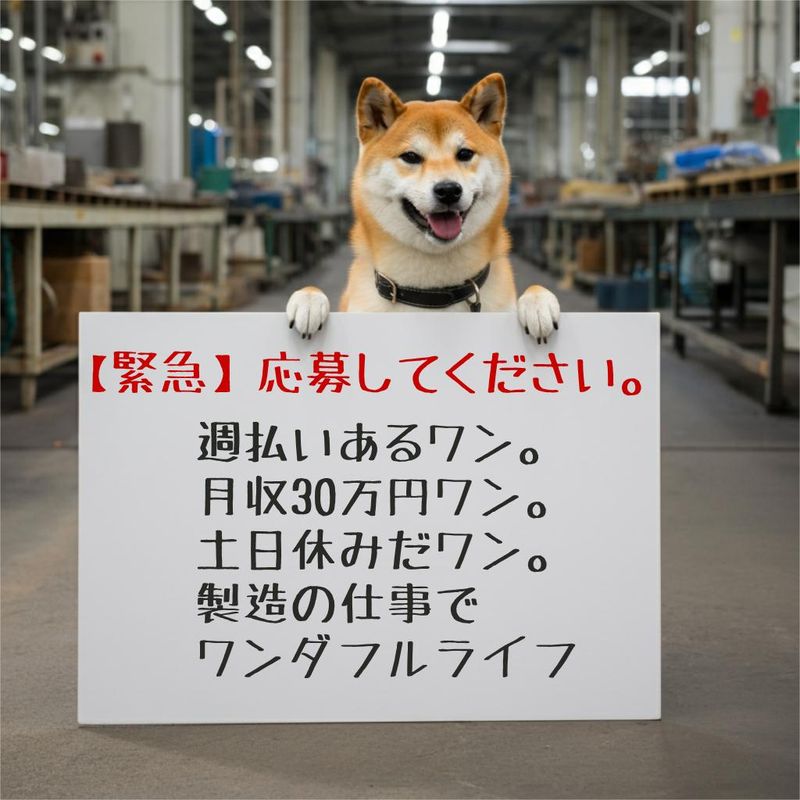 北九州市若松区/株式会社リンクフィールドのアルバイト・バイト求人情報-03