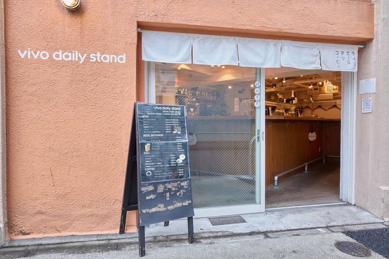 vivo daily stand 門前仲町店のアルバイト・バイト求人情報-02