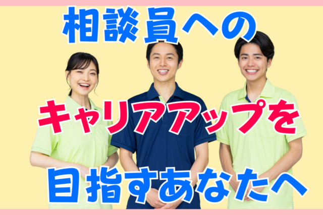 株式会社For A-career medica事業部の求人・転職情報
