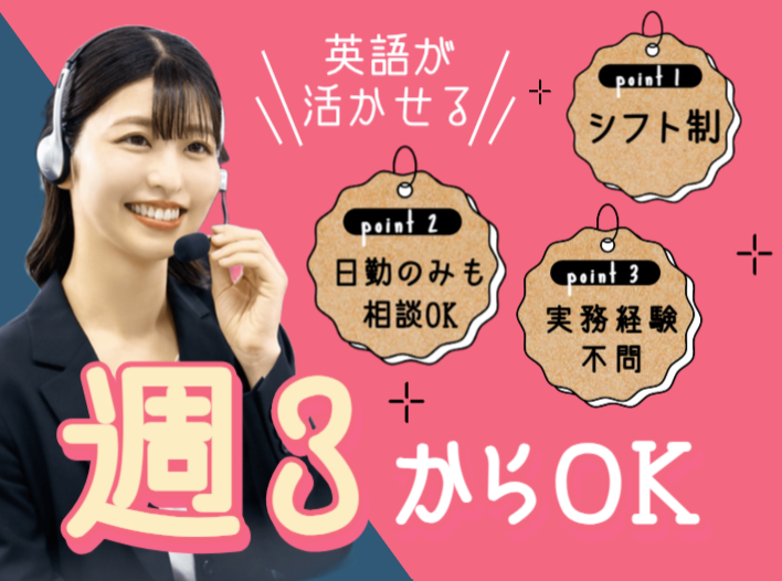 アルティウスリンク株式会社の求人・転職情報