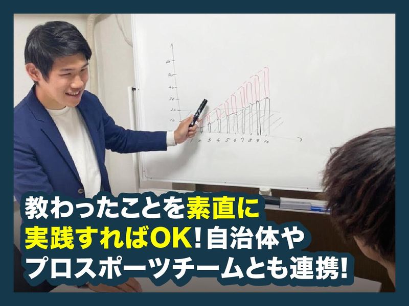 株式会社Be-flow　福岡のアルバイト・バイト求人情報-04