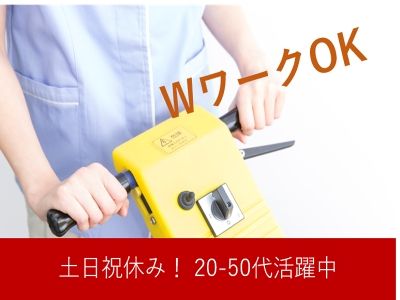 株式会社アドミックの派遣求人情報