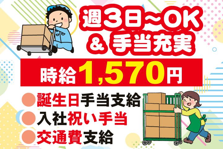 株式会社アクティブサービス