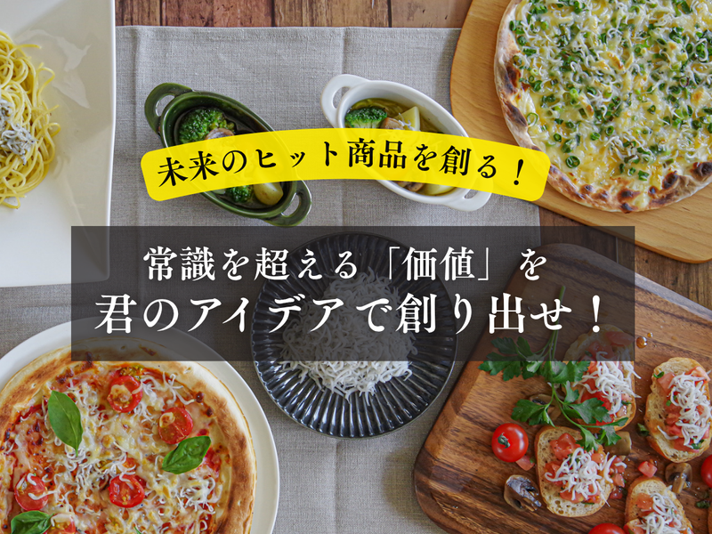 株式会社ヤマイチ