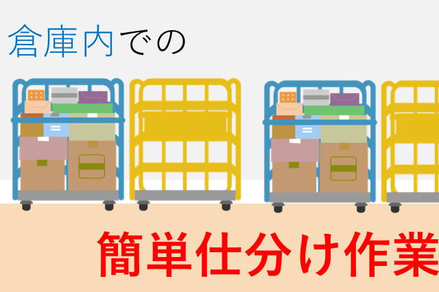 サンエイシステム株式会社 香椎採用センターのアルバイト・バイト求人情報-11