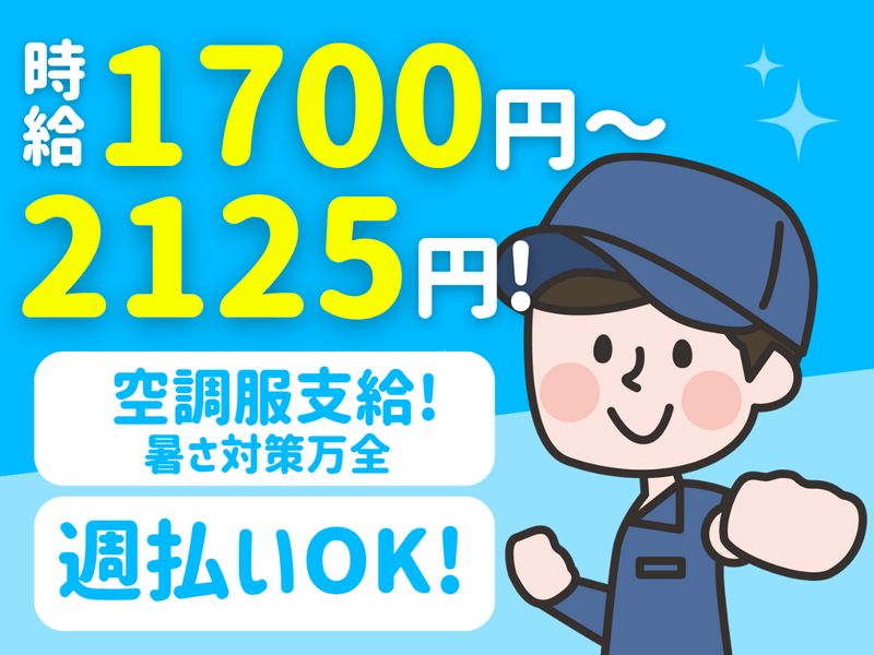 株式会社オオヤ