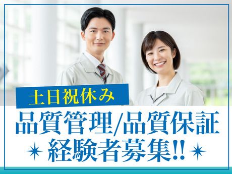 株式会社 広伸の求人・転職情報