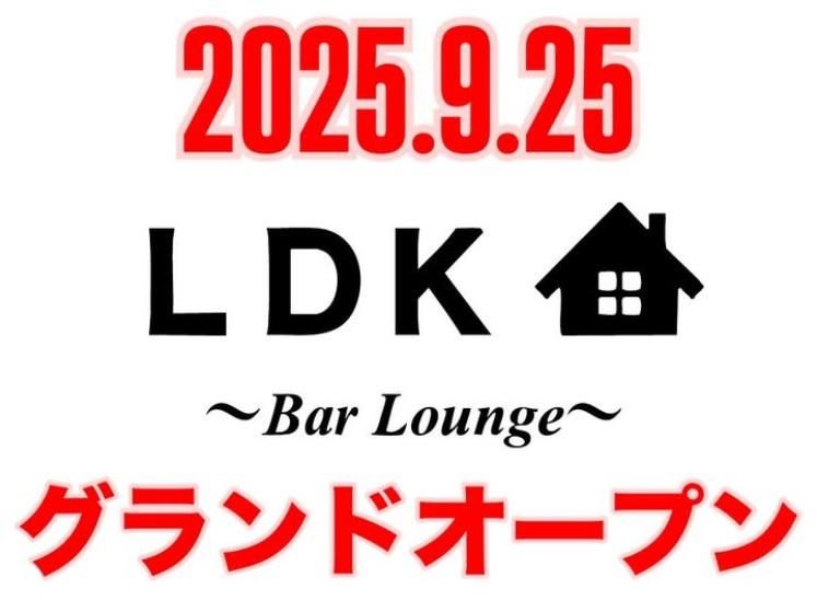 LDK(エルディーケー)のアルバイト・バイト求人情報-03