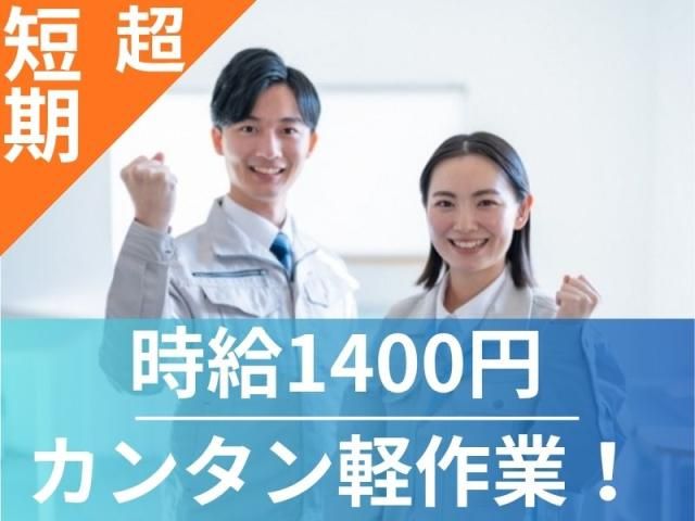 株式会社グランド