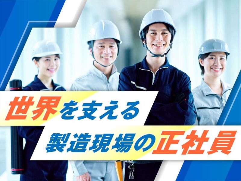 株式会社ウイルテックの求人・転職情報