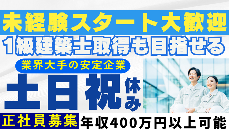 サンキュウビジネスサービス株式会社の求人・転職情報