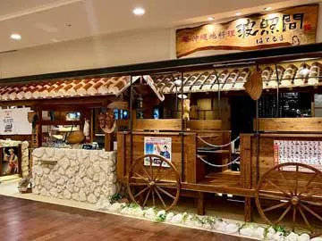 株式会社ジェイシーシー-0030の求人・転職情報