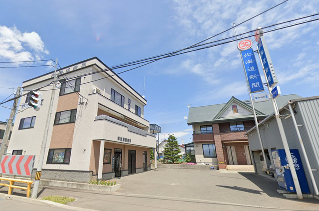 有限会社加藤新聞販売所