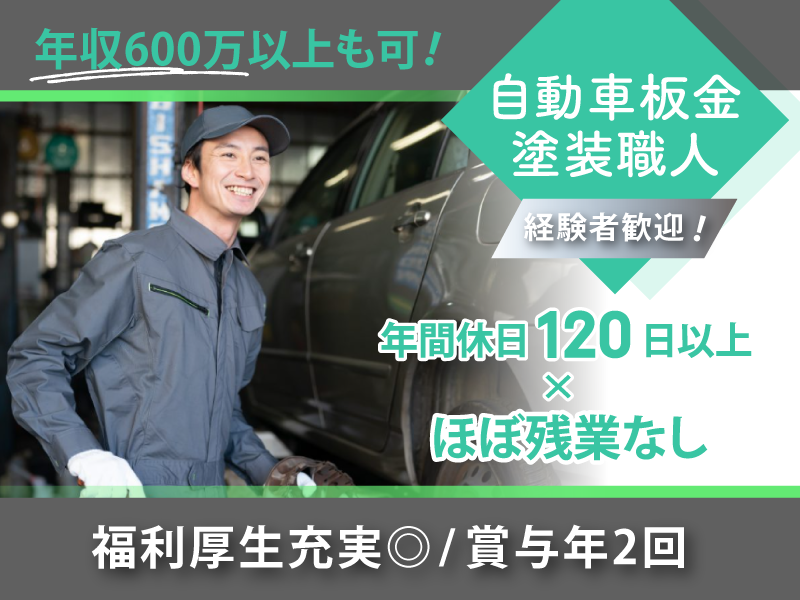 株式会社Ｖ．Ｉ．Ｃ　Ｃｏ．Ｌｔｄ-0003の求人・転職情報