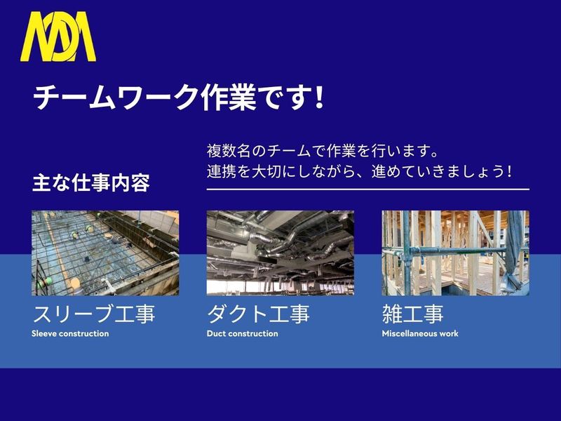 株式会社NOMのアルバイト・バイト求人情報-04