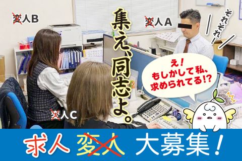 株式会社新生ヘルスケア(ja_jp)の求人・転職情報