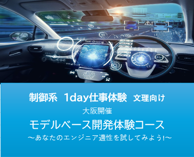 株式会社カーネル・ソフト・エンジニアリング