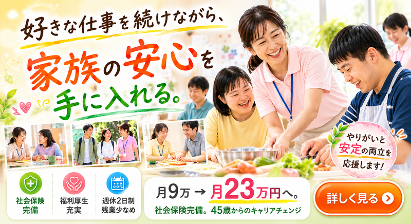 ゆうみ　株式会社の求人・転職情報