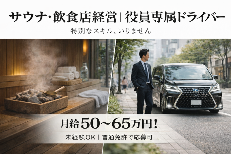 株式会社Ｊ‐ＳＴＯＲＭの求人・転職情報