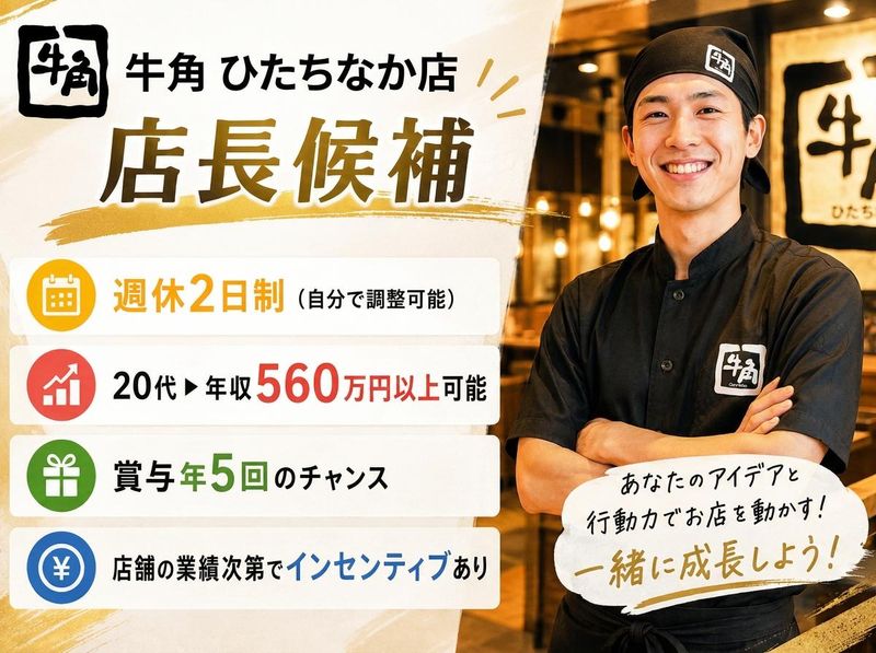 株式会社ワイ・グロウスの求人・転職情報