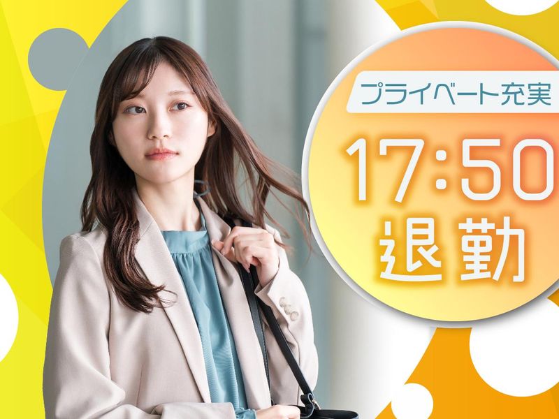 トランス・コスモス株式会社の求人・転職情報