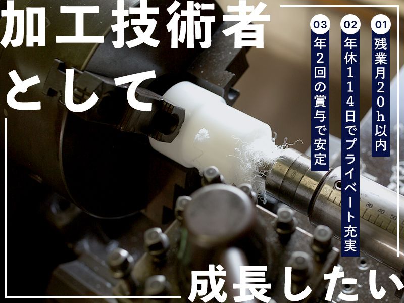 株式会社エム・アイ・シーの求人・転職情報
