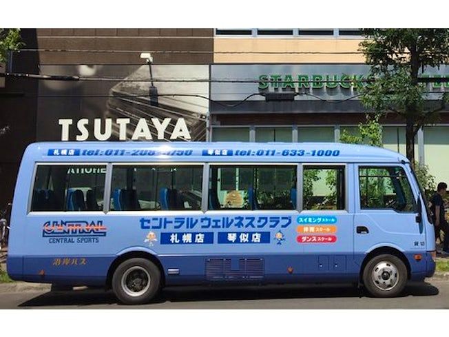 沿岸バス株式会社の求人・転職情報