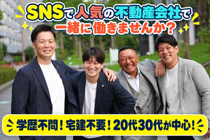 株式会社あかつき興産の求人・転職情報