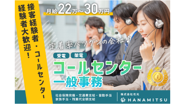 Sbrain株式会社の求人・転職情報