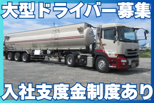 九州運輸建設株式会社の求人・転職情報