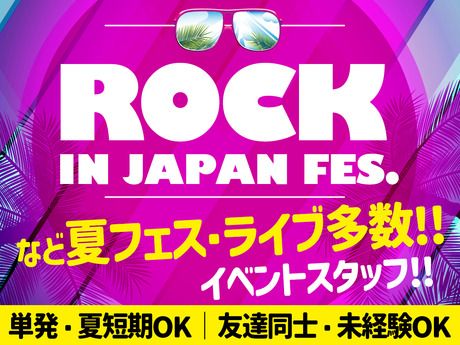 株式会社ケン&スタッフ(千葉市中央区)のアルバイト・バイト求人情報-13