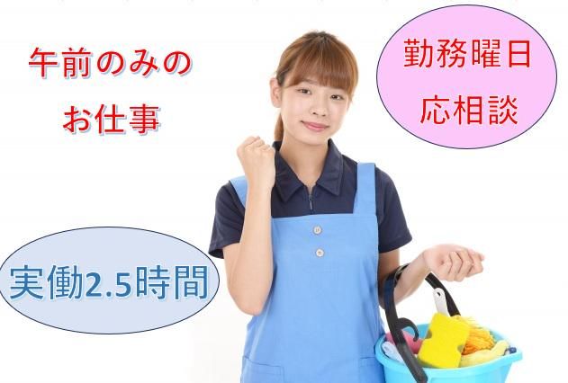 プラットプラットのアルバイト・バイト求人情報-03