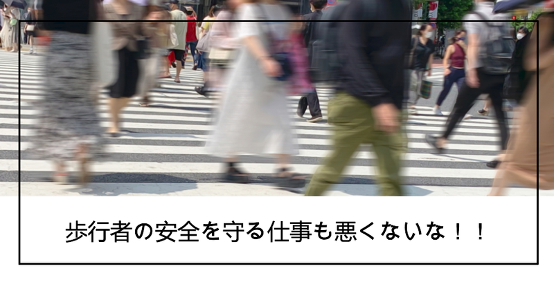 株式会社ナインキューブ警備の求人情報