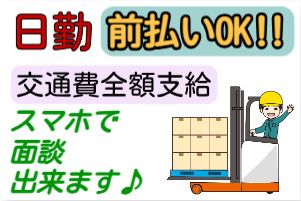 株式会社マンキャピタル 人材事業部