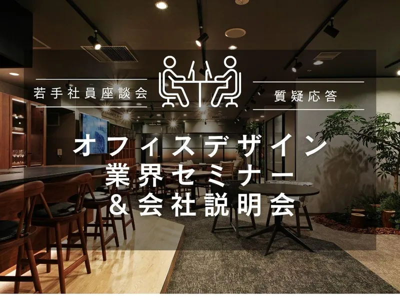 ナイテックス株式会社