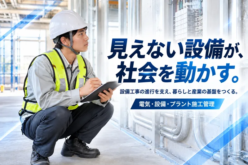 株式会社シマキュウホールディングス　新潟 柏崎市の求人・転職情報