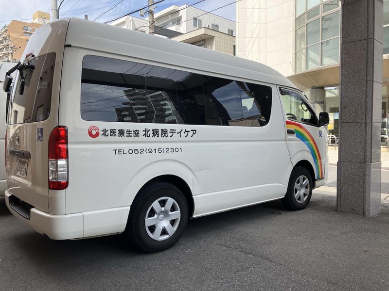 北病院の求人情報