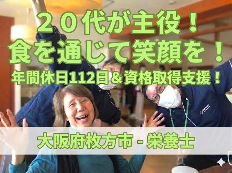 社会福祉法人福友会