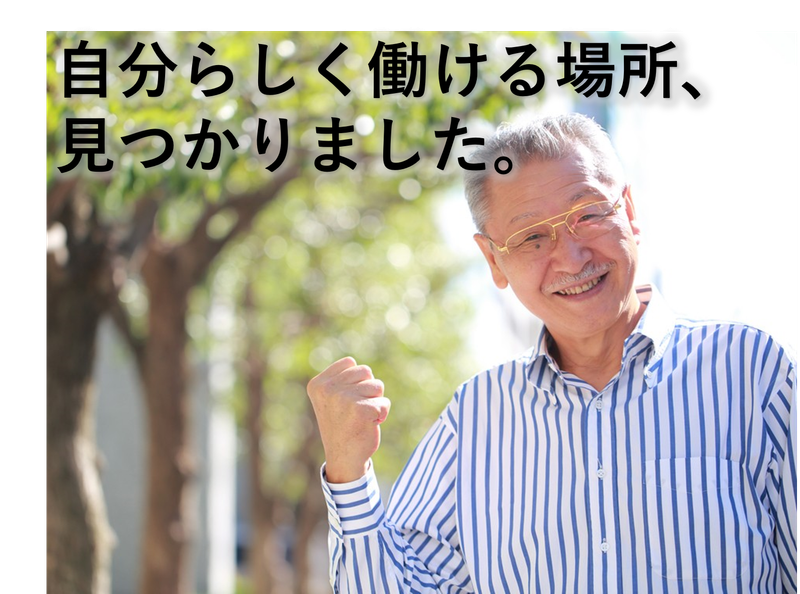 西区エリア全域
