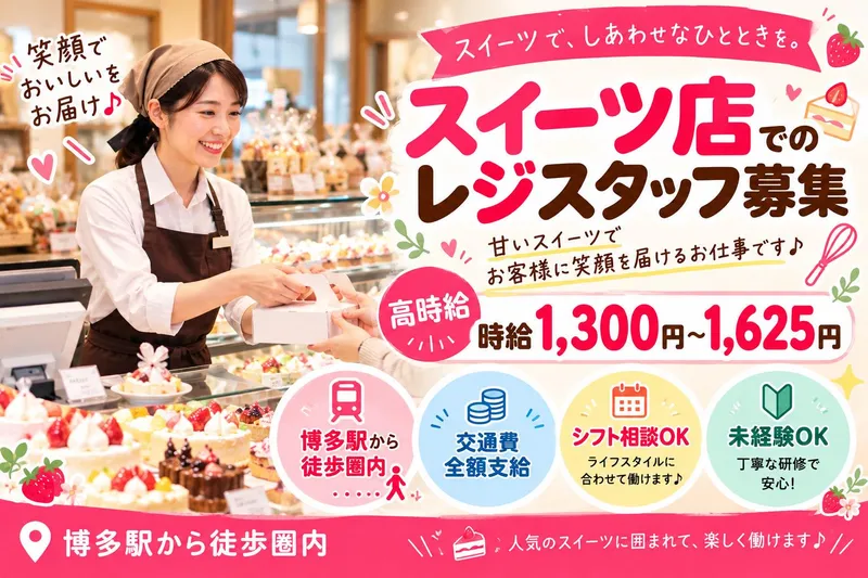 インプルーブ株式会社のアルバイト・バイト求人情報