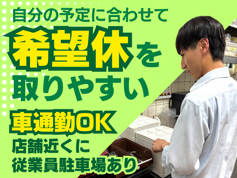 株式会社イディアの求人・転職情報