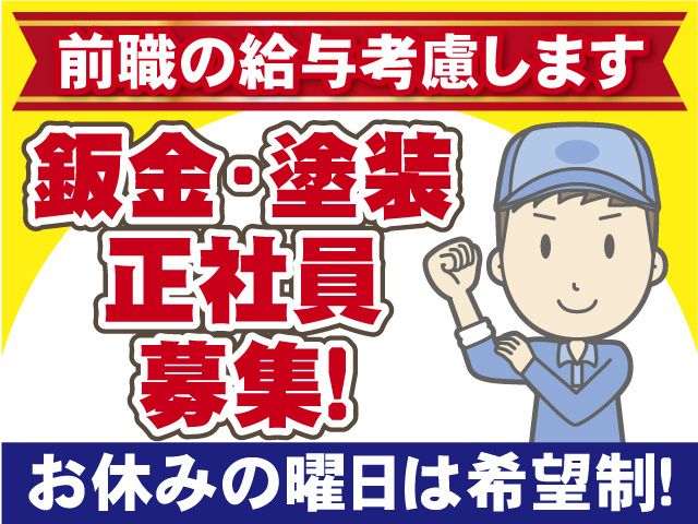 株式会社ライドハイの求人・転職情報