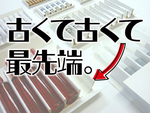 株式会社パッケージ・リード社-0001の求人・転職情報