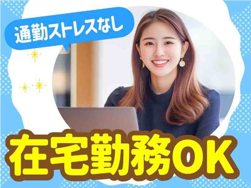 トランスコスモス株式会社の求人・転職情報