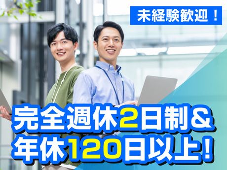 株式会社日本ビジネスデータープロセシングセンターの求人・転職情報